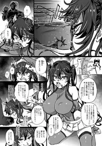 (COMIC1☆13) [Ijou Nouryoku Kenkyuukaihatsu Kikou (Various)] Inousha Shoujo Kesson Goudou