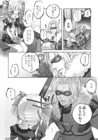 (SC39) [Otentomaru (Nakamura Kanko)] Moeburo (Super Robot Wars)