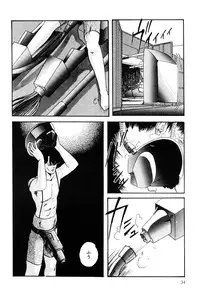 [Kazusa Shima] Power Doll vol.1