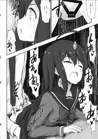 (C89) [Asterism (Asterisk)] juice (The IDOLM@STER MILLION LIVE!)