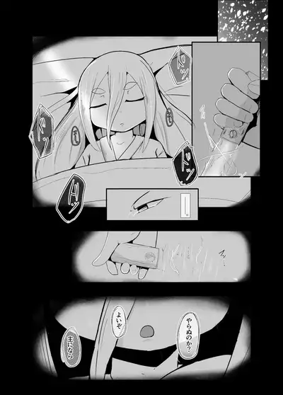 Shirayuki Youhi no Hanayome