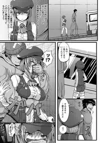 Angel Club MEGA Vol. 22