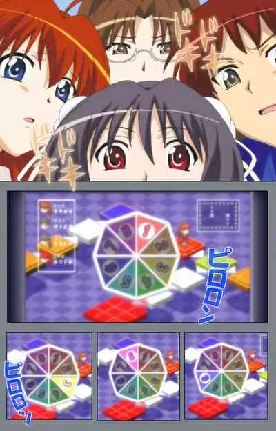 Iku made Owaranai Kyousei Ero Sugoroku 2 Kanzenban