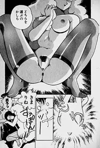 [Morisawa Toshio] Houkago Dokkin Date