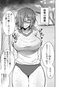 [Korotsuke] Nekura Megane (Fate/Grand Order)