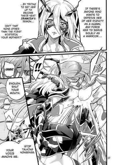 Kisen Tenshi Gigi Wisteria 06