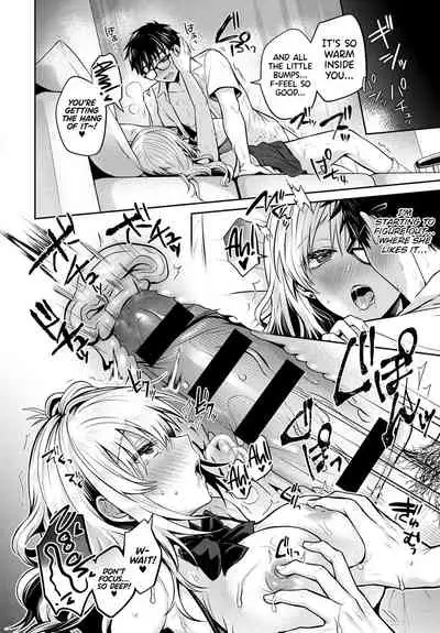 Koukan Renshuu Zenpen | Exchange Practice First Part