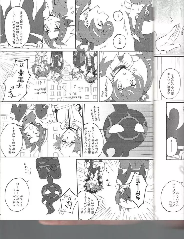 kazoku hajimemashita.