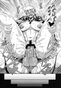 [MEAN MACHINE (Seijiro Mifune)] Gisho Ou Genki Den (Dynasty Warriors) [Digital]