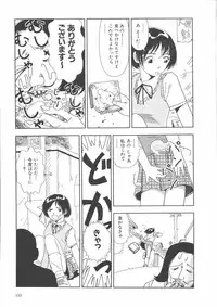 [Yamamoto Naoki] Gakkou