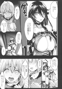 (COMIC1☆11) [Gate of XIII (Kloah)] Tales of Breastia (Tales of Berseria)