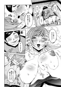 ANGEL Club 2013-08 [Digital]