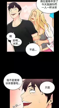 GODDESS 女神网吧 第1~4話 [Chinese]中文