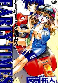 [Takuto] Early Times [Chinese]