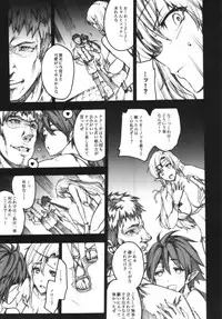 (C85) [Erect Touch (Erect Sawaru)] QUEEN'S SLAVE 4 (Queen's Blade)