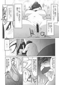 (C92) [UA Daisakusen (Harada Shoutarou)] Ruridou Gahou Musoji Ni (Dragon Quest XI)