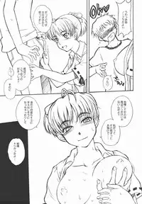 (C64) [Moon Ruler (Tsukino Jyogi)] SUMMER NUDE (Sexfriend)