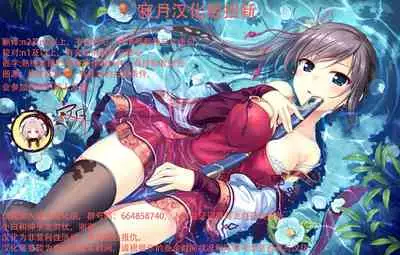 Dare ga Anta Mitai na Kimobuta to!!