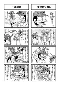 [Gachonjirou] Nonki BOY Ch. 1-36