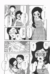 [Higa Asato] Bakunyuu Teikoku