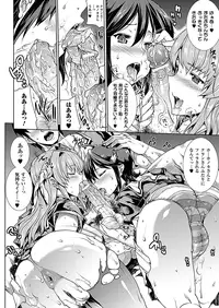 COMIC Unreal 2012-04 Vol. 36 [Digital]