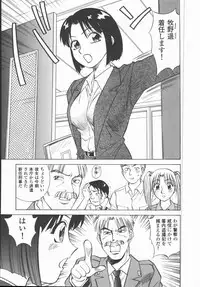 [Tanaka Masato] Houkago Shoujo Kyoushitsu