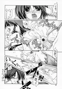 (C62) [GOLD RUSH (Suzuki Address)] Utawaretamono Joukan ~Hidamari no Naka de~ (Utawarerumono)