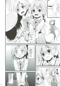 (C87) [Kitsune to Budou (Kurona)] AkiMakiKiyoHaya Donburi (Kantai Collection -KanColle-)