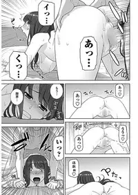 COMIC Penguin Club 2019-01 [Digital]