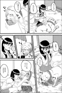 Bestiality (Village Dog Fuck)