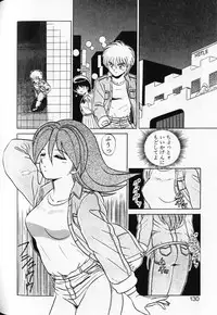 [Shinkuukan] Shuranba Ranba