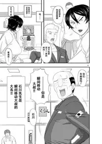 MARS EXPLORER II Saki