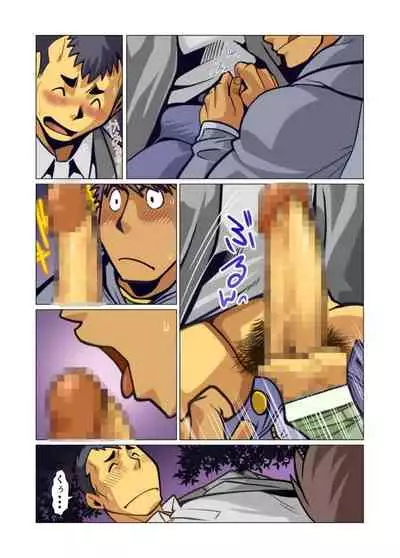 [Gamushara! (Nakata Shunpei)] Ikko no Onegai #1 - #5 [Digital]