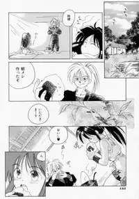 [Amanatsu Makoto] BOX