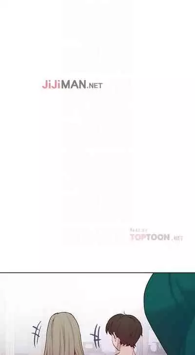 【周六连载】秘密教学（作者：美娜讚 & 鋼鐵王） 第1~53话