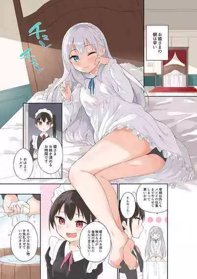 Milk only 10th anniversary compendium