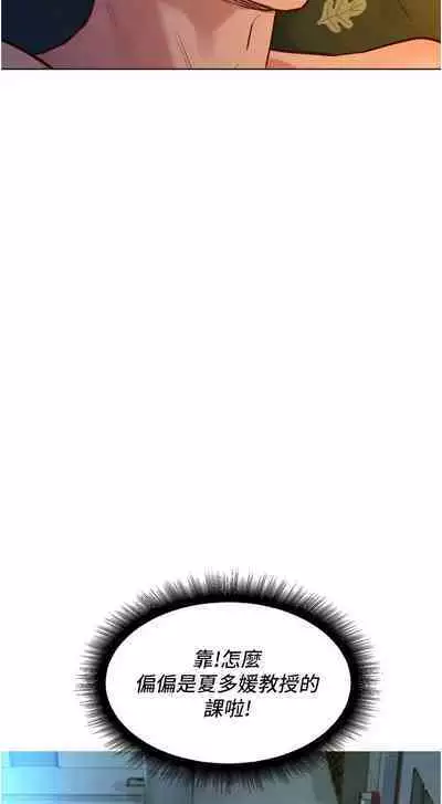 Let is be friends from today 01-06 chi- exterio001