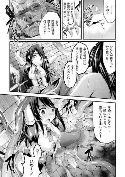 COMIC Unreal 2021-06 Vol. 91