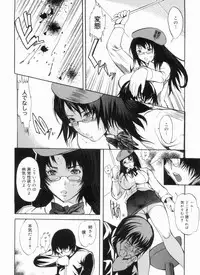 [Shimon Ryuushirou] Sex Teacher