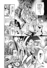 [Tenma Femio] Dorei Choukyoushi SLAVE BREAKER [Digital]