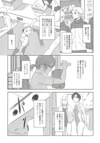 (C83) [Mashira Dou (Mashiraga Aki)] Riku-Gyo