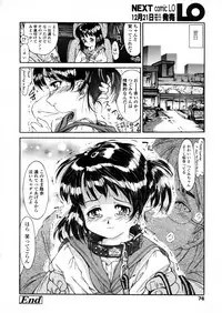 Comic LO 2006-01 Vol. 22