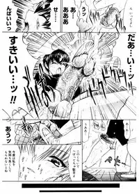 [Anthology] Core Colle Vol. 4 Kinshinsoukan Hen [Digital]