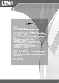 [LIVE HOUSE (RAVEN)] Shibukawa! (THE IDOLM@STER) [Digital]