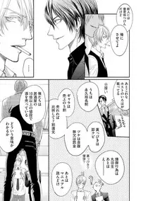 [Tsukinose Maro] Aa Bocchama...! - Oh! My Mister...! [Digital]