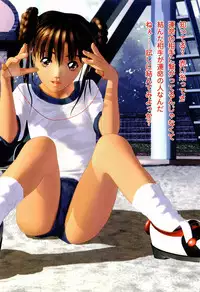 [PROPER] Waisetsu Shoujo