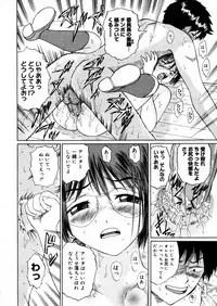 COMIC Megastore H 2005-12