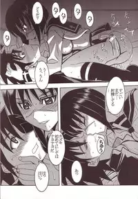 [St. Rio] Musou Renkin (Busou Renkin)