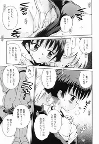 [Tamachi Yuki] WHITE LOLITA