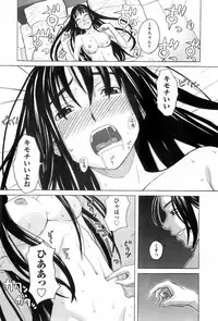 [ZUKIKI] Miko no Koiji